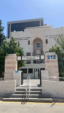 المركز الوطني للسكري والغدد الصم والوراثة