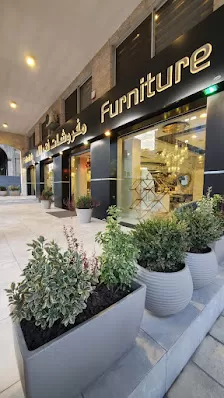 مفروشات فتح الله فرع ش.الملكة رانيا العبدالله (ش.الجامعة الأردنية)