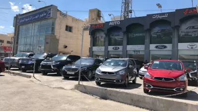 معرض الجدي للسيارات
