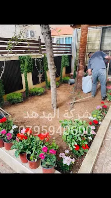 شركة الهدهد لمكافحة الحشرات والقوارض والتعقيم وتنسيق الحدائق