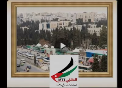 الملبي للحج والعمرة والسياحة والسفر - فرع شارع الجامعة