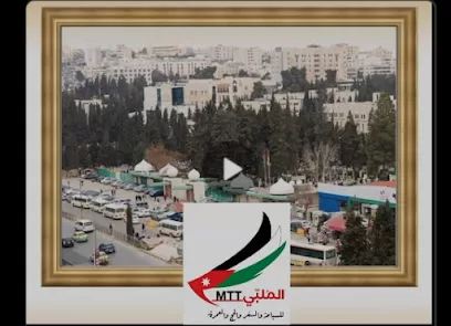 الملبي للحج والعمرة والسياحة والسفر - فرع شارع الجامعة