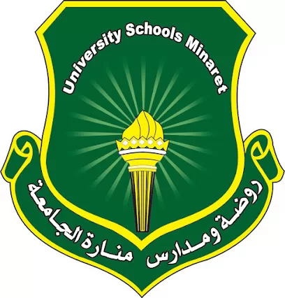 روضة ومدارس منارة الجامعة