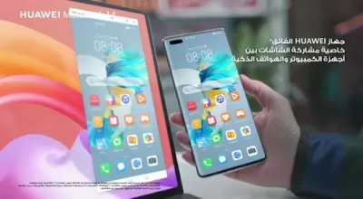 شركة الطريق الواضح للكمبيوتر