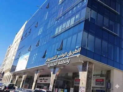 شركة الطريق الواضح للكمبيوتر