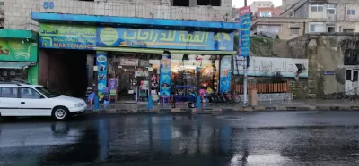 القمة للدراجات والالعاب