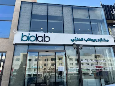 Biolab
