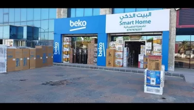 سكن السرو