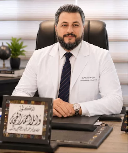 الدكتور وائل الحجة أخصائي الجهاز الهضمي والكبد والمناظير وأمراض باطنية | Dr. Wael Ahmed AlHajeh Clinic