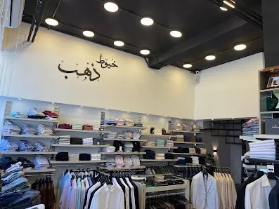 خيوط ذهب للالبسة الرجالية