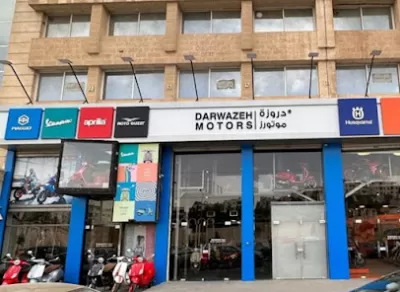 دروزة موتورز / عمان
