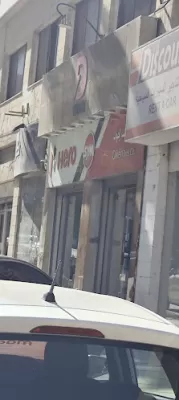 Diken Motors