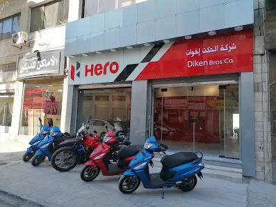 Diken Motors