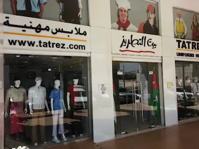 بيت التطريز للملابس الجاهزة