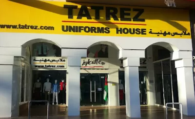 بيت التطريز للملابس الجاهزة