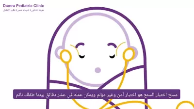 الدكتورة شيماء ضمرة