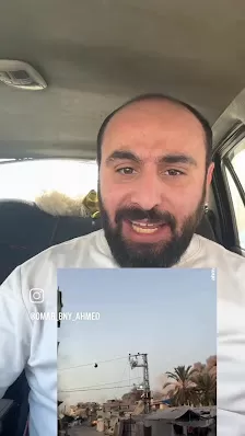 مساح اراضي