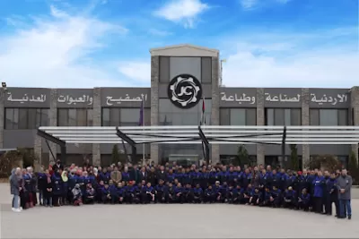 الشركة الأردنية لصناعة و طباعة الصفيح و العبوات المعدنية