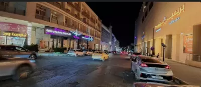نراك للسياحة والسفر