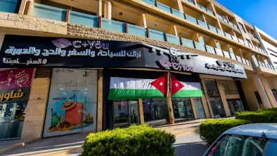 نراك للسياحة والسفر