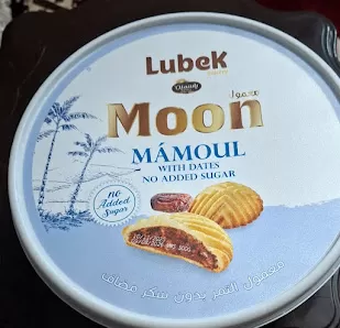 شركة لوبك للصناعات الغذائية