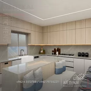مطابخ الاتكال