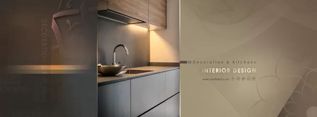مطابخ الاتكال