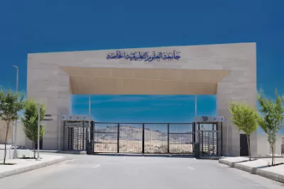 جامعة العلوم التطبيقية