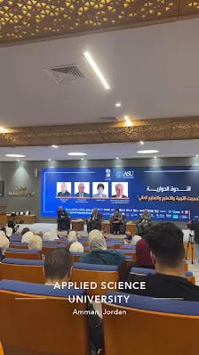 جامعة العلوم التطبيقية