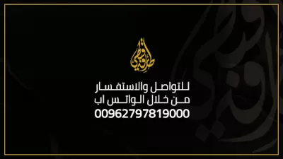مركز الدكتور طارق قبطي للجراحة التجميلية