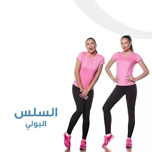 عيادة الدكتور ياسين محمد الخياط لجراحة الكلى و المسالك البولية