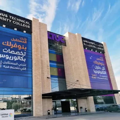كلية لومينوس الجامعية التقنية " لومينوس لايف بلس "