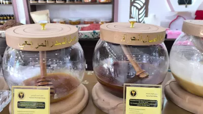 خيرات الجنتين للعسل اليمني