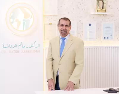 عيادة الدكتور حاتم الرواشدة