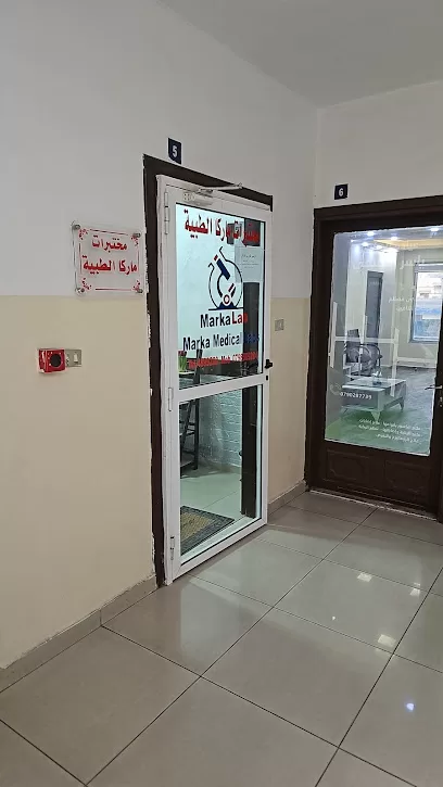 عيادة الدكتور ياسر التميمي
