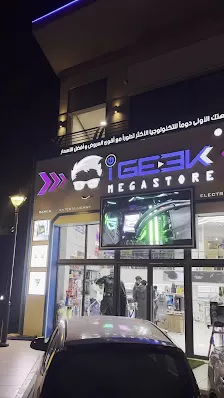 iGeek Megastore - 5B Mall