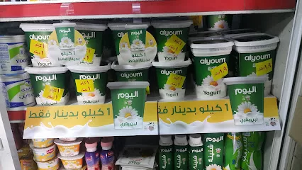 مجموعة شركات سما الاردن الزراعية والصناعية والغذائية