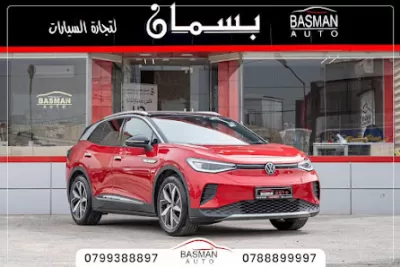 معرض بسمان لتجارة السيارات