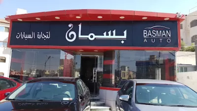 معرض بسمان لتجارة السيارات