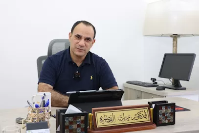 د مراد العياصره للطب النفسي وعلاج الادمان