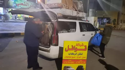 سفريات قوافل السفر