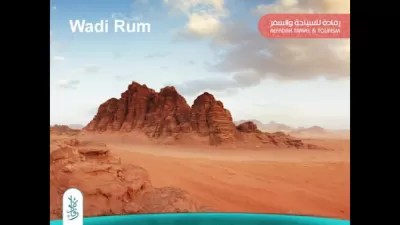 رفادة للسياحة والسفر