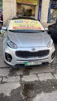 رزان لتأجير السيارات السياحيه