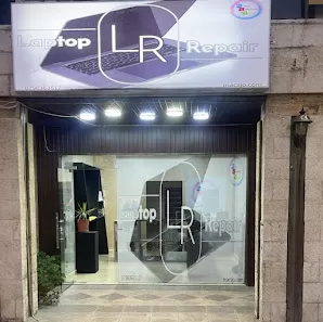 صيانة لاب توب و ماك بوك