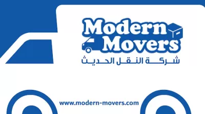 شركة نقل اثاث - عمان الأردن - النقل الحديث