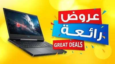 بناة التقنية للكمبيوتر