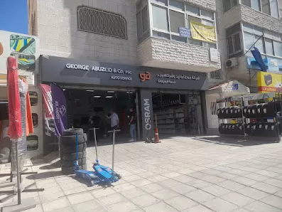 إطارات جورج أبو زيد البيادر