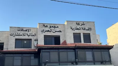 الإضافات المثالية للاستشارات والتدريب IAC