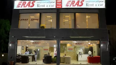 إيراس لتأجير السيارات السياحية Eras / Ace Rent A Car