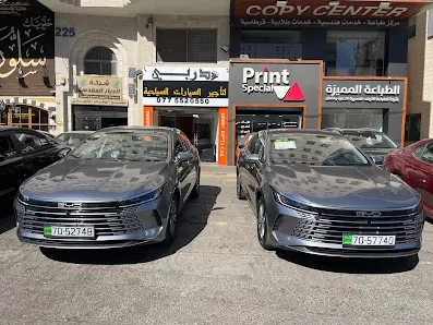 دربي لتأجير السيارات